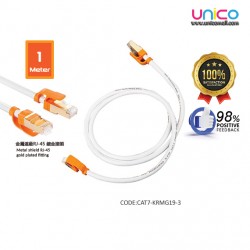 Cat 7 Super High Speed Damper Series White / Round Cable [1M] 