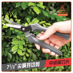 PowerSync Multi-Purpose Pruning Shears 7½ Inches