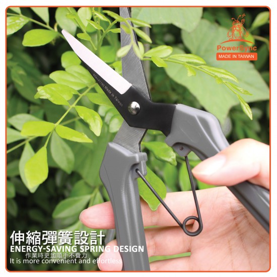 PowerSync Multi-Purpose Pruning Shears 7½ Inches