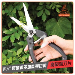 PowerSync Multi-Purpose Pruning Shears 9¼ Inches