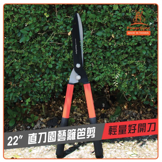 PowerSync Garden Fence Shears 22 inches PowerSync Garden Fence Shears 22 inches