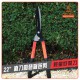 PowerSync Garden Fence Shears 22 inches PowerSync Garden Fence Shears 22 inches