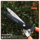 PowerSync Garden Fence Shears 22 inches PowerSync Garden Fence Shears 22 inches