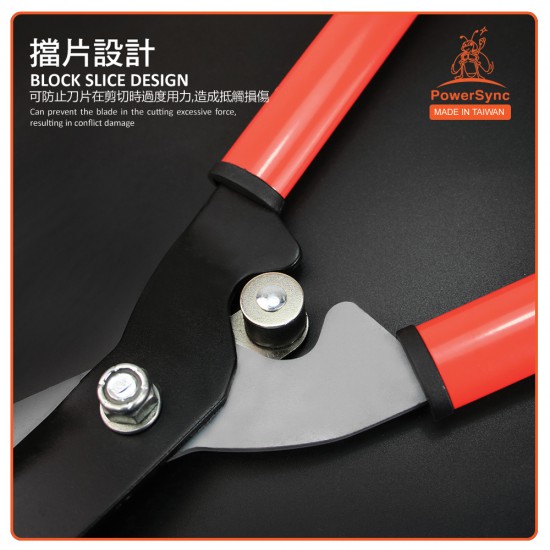 PowerSync Garden Fence Shears 22 inches PowerSync Garden Fence Shears 22 inches