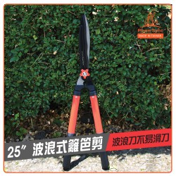 PowerSync Wavy Garden Fence Shears 25 Inches