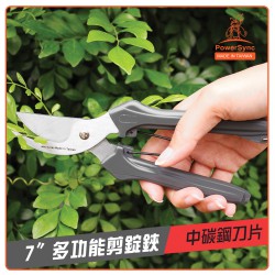 PowerSync Multi-Purpose Pruning Shears 7 Inches