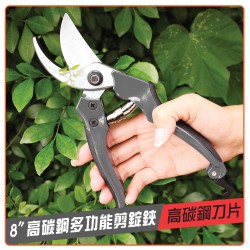 PowerSync Multi-Purpose Pruning Shears 8 Inches