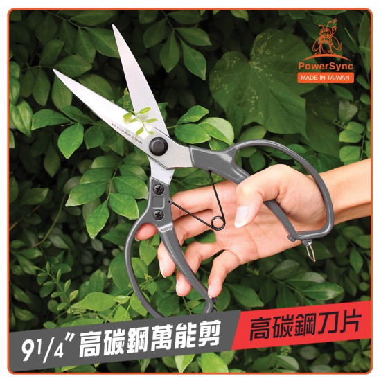 PowerSync Multi-Purpose Garden Shears 9¼ Inches