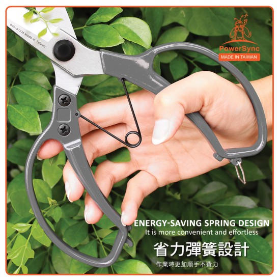 PowerSync Multi-Purpose Garden Shears 9¼ Inches