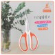 PowerSync Multi-Purpose Garden Shears 7⅔ Inches PowerSync Multi-Purpose Garden Shears 7⅔ Inches