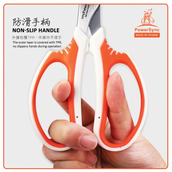 PowerSync Multi-Purpose Garden Shears 7⅔ Inches PowerSync Multi-Purpose Garden Shears 7⅔ Inches