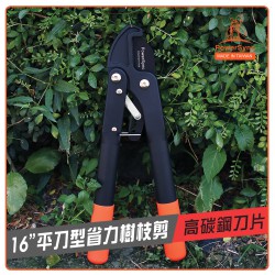 PowerSync-Ratchet-Pruner-Lopper-16-Inches