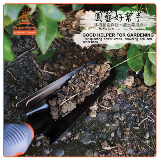 PowerSync Transplanter-Gardening Tools PowerSync Transplanter-Gardening Tools