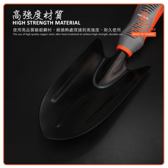 PowerSync Trowel-Gardening Tools PowerSync Trowel-Gardening Tools