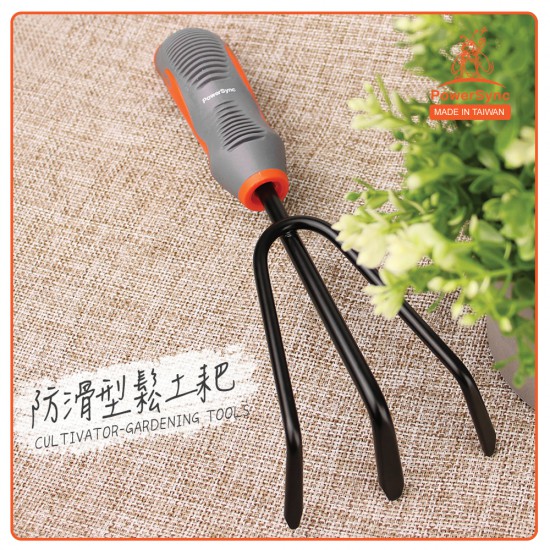 PowerSync Cultivator-Gardening Tools PowerSync Cultivator-Gardening Tools