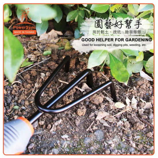 PowerSync Cultivator-Gardening Tools PowerSync Cultivator-Gardening Tools