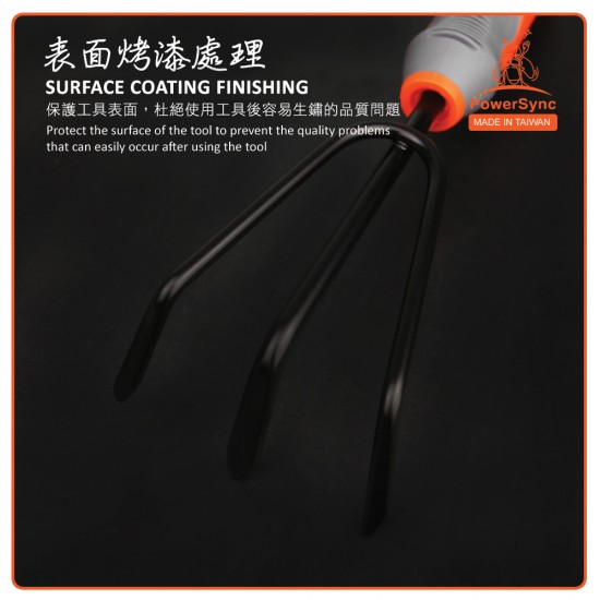 PowerSync Cultivator-Gardening Tools PowerSync Cultivator-Gardening Tools