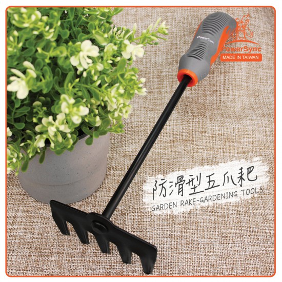 PowerSync Garden Rake-Gardening Tools PowerSync Garden Rake-Gardening Tools
