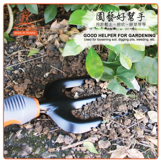 PowerSync Garden Fork-Gardening Tools PowerSync Garden Fork-Gardening Tools