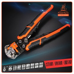 PowerSync Multifunctional Automatic Wire Stripper 8 Inches