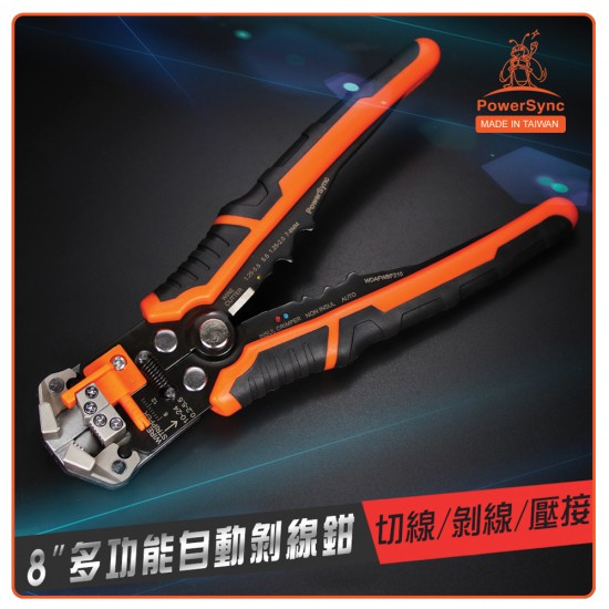 PowerSync Multifunctional Automatic Wire Stripper 8 Inches PowerSync Multifunctional Automatic Wire Stripper 8 Inches