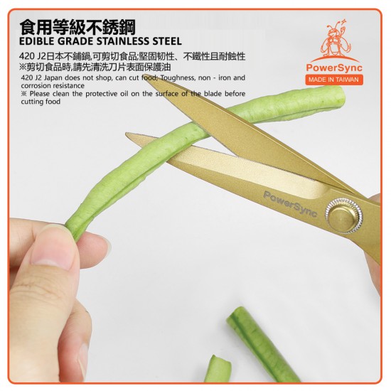 PowerSync Non-Stick Office & Stationery Scissors 6 Inches