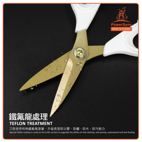 PowerSync Non-Stick Office & Stationery Scissors 6 Inches PowerSync Non-Stick Office & Stationery Scissors 6 Inches