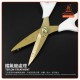 PowerSync Non-Stick Office & Stationery Scissors 6 Inches PowerSync Non-Stick Office & Stationery Scissors 6 Inches