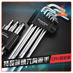 PowerSync Extra Long 9 Pcs Extractor Hex Key Ball Point Wrench Set