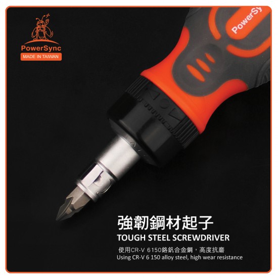 PowerSync 12-IN-1 72T Ratcheting Screwdriver