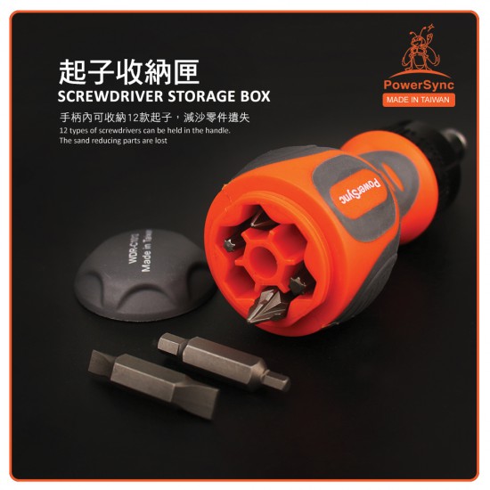 PowerSync 12-IN-1 72T Ratcheting Screwdriver PowerSync 12-IN-1 72T Ratcheting Screwdriver