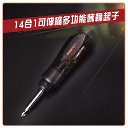 PowerSync 14-IN-1 36T Extendable Ratcheting Screwdriver