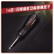 PowerSync 14-IN-1 36T Extendable Ratcheting Screwdriver