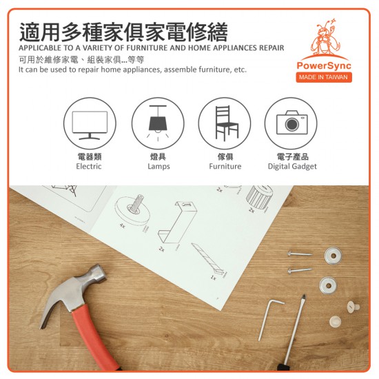 PowerSync 14-IN-1 36T Extendable Ratcheting Screwdriver