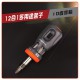 PowerSync 12-IN-1 10T Ratcheting Screwdriver PowerSync 12-IN-1 10T Ratcheting Screwdriver
