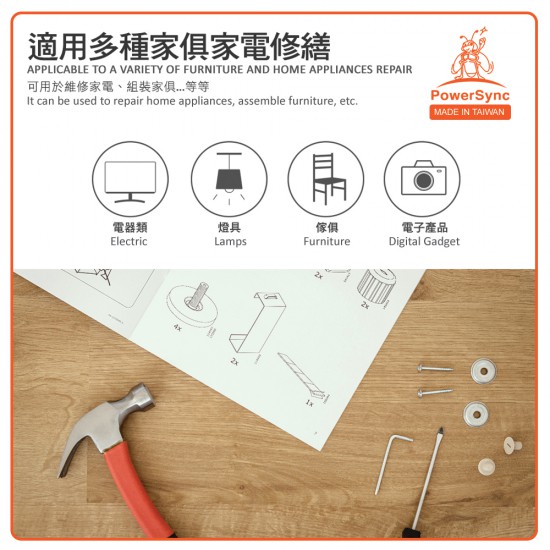 PowerSync 12-IN-1 10T Ratcheting Screwdriver PowerSync 12-IN-1 10T Ratcheting Screwdriver