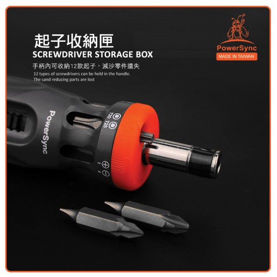 PowerSync 12-IN-1 10T Ratcheting Screwdriver PowerSync 12-IN-1 10T Ratcheting Screwdriver