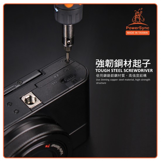 PowerSync 26 in 1 pcs Precision Screwdriver Set PowerSync 26 in 1 pcs Precision Screwdriver Set
