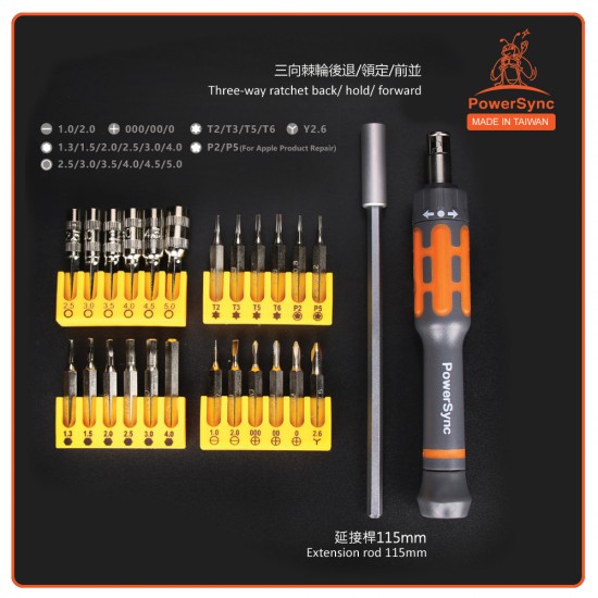 PowerSync 26 in 1 pcs Precision Screwdriver Set PowerSync 26 in 1 pcs Precision Screwdriver Set