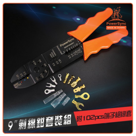 PowerSync Wire Stripper with Wrapper 9 Inches PowerSync Wire Stripper with Wrapper 9 Inches