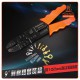 PowerSync Wire Stripper with Wrapper 9 Inches PowerSync Wire Stripper with Wrapper 9 Inches