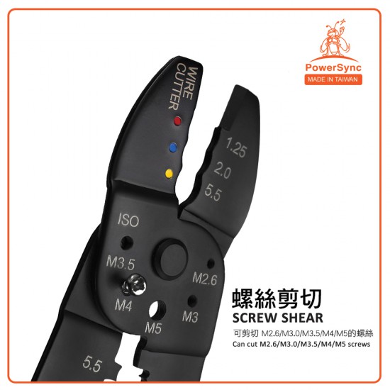PowerSync Wire Stripper with Wrapper 9 Inches PowerSync Wire Stripper with Wrapper 9 Inches