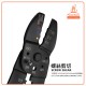 PowerSync Wire Stripper with Wrapper 9 Inches PowerSync Wire Stripper with Wrapper 9 Inches