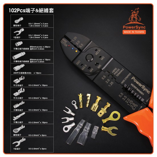 PowerSync Wire Stripper with Wrapper 9 Inches PowerSync Wire Stripper with Wrapper 9 Inches
