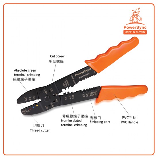 PowerSync Wire Stripper with Wrapper 9 Inches PowerSync Wire Stripper with Wrapper 9 Inches