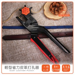PowerSync Easy Leather Punch