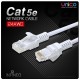 INFINEO Cat5e RJ45 Ethernet LAN Cable 1m to 15m – High-Speed Internet Cable for Stable Network INFINEO Cat5e RJ45 Ethernet LAN Cable 1m to 15m – High-Speed Internet Cable for Stable Network