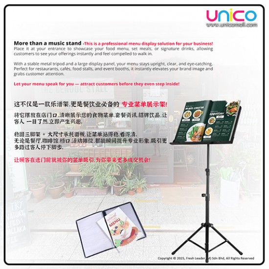 Multi-Purpose Music Sheet Stand – Sturdy, Adjustable Holder for Home, School & Restaurant Use
