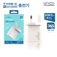 Infineo Quick Charge Type C Travel Charger Adapter