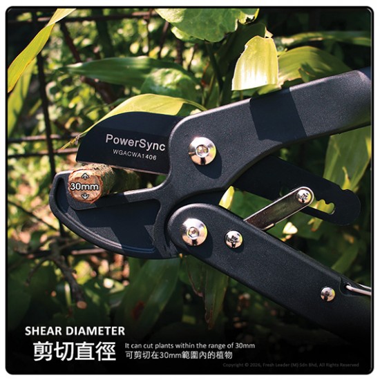 PowerSync-Ratchet-Pruner-Lopper-16-Inches